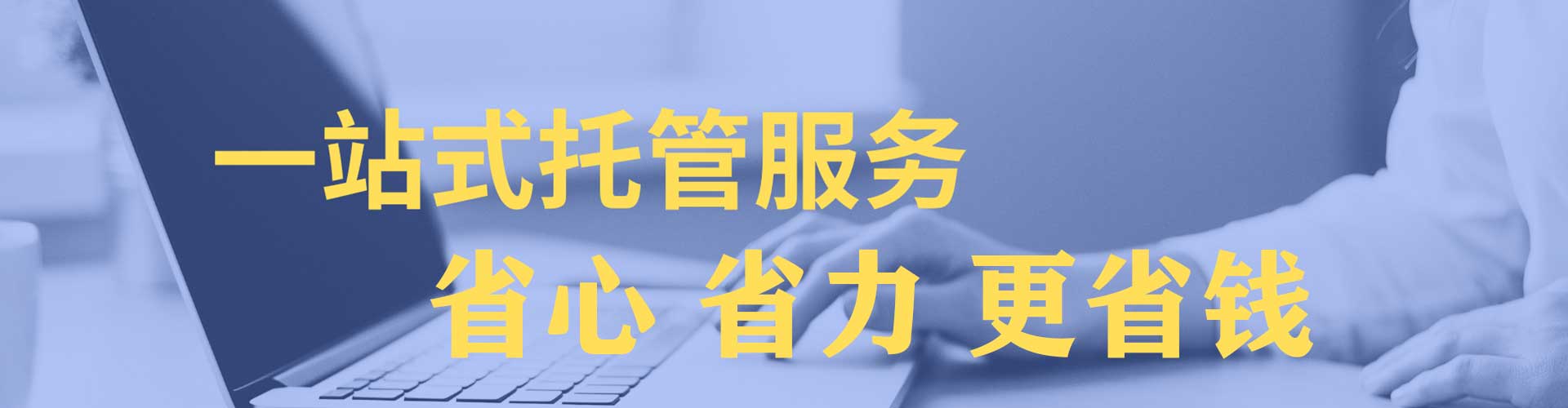 青山湖信息流代理