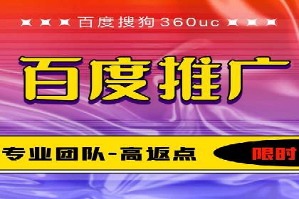 旅游行业SEM推广的实战案例分析