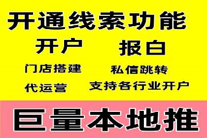 百度信息流开户成功，案例分享经验